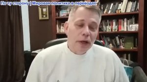 Станислав Крапивник - В глазах правды. Пройдёмся по полю боя: Запорожье. Давосское клоунское шоу