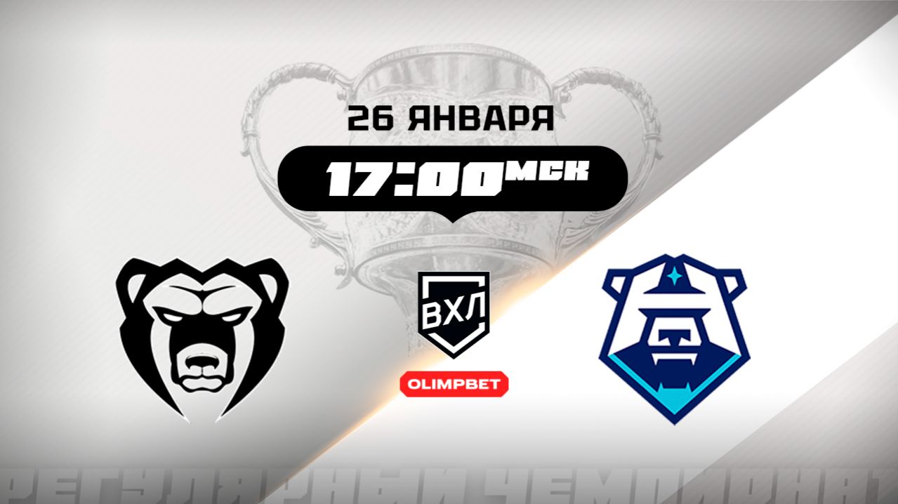 Молот (Пермь) - ХК Норильск (Норильск) смотреть онлайн