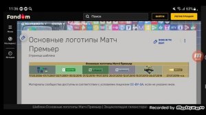 История логотипов четвёртого мультиплекса каналов в Кинопоиске/V3