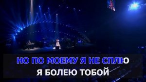 Ваенга - Шопен (Караоке).mp4