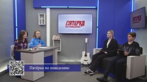 Год на "ПЯТЁРКУ".