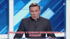 Срочно! Рассекречены первые подробности переговоров в Кремле: "Будет что-то страшное"?