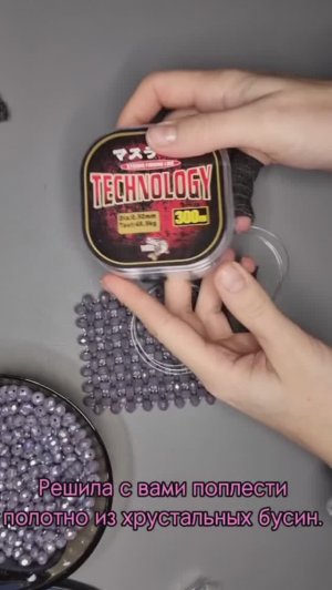 Сумки из бусин. Хрусталь 8мм, плетение с петлёй.