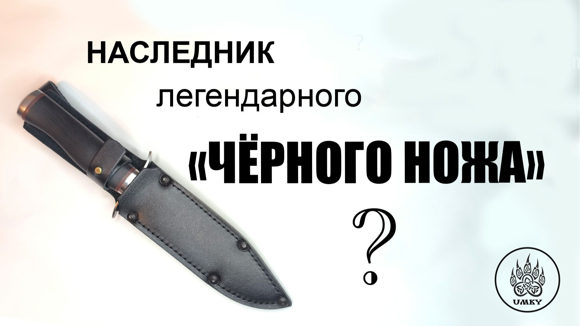 Сапер-Т: не коллекционный, но интересный! Обзор реплики ножа разведчика НР-40 смотреть онлайн