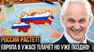 НОВАЯ ГРАНИЦА РФ: Генштаб опубликовал НОВУЮ ЛИНИЮ ФРОНТА!