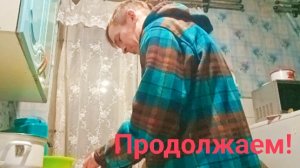 Z.Б.208! Я буду всегда вам надоедать🤗! Жизнь меняет людей, в том числе и меня!