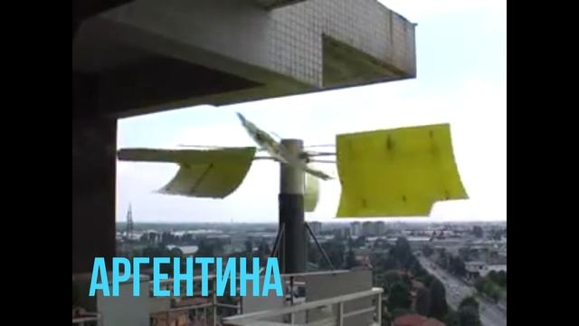 Карусельно-лепестковый ветрогенератор.