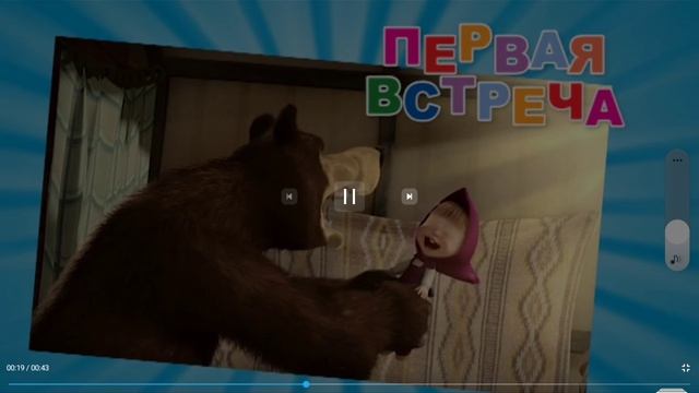 Bear roar смотреть онлайн