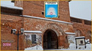 Ножками по Зарайску.