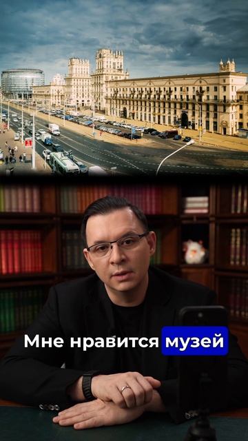 Мое отношение к Беларуси смотреть онлайн