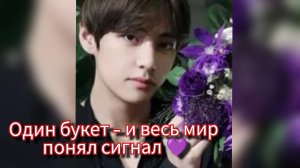 💜 "Purple Effect 2026" | "Celine" официально признал Тэхёна художником эпохи