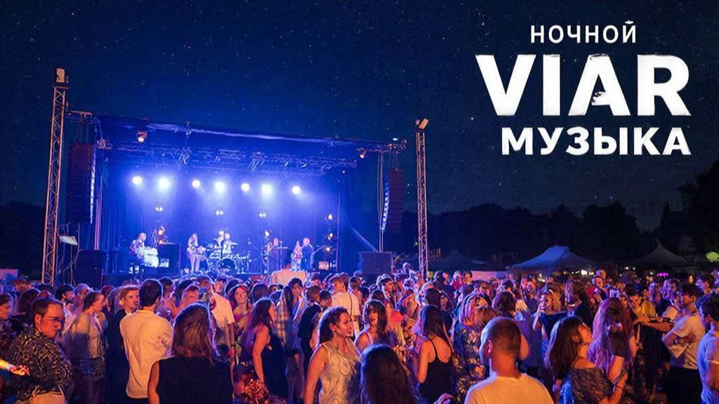 ONLINE смотреть онлайн