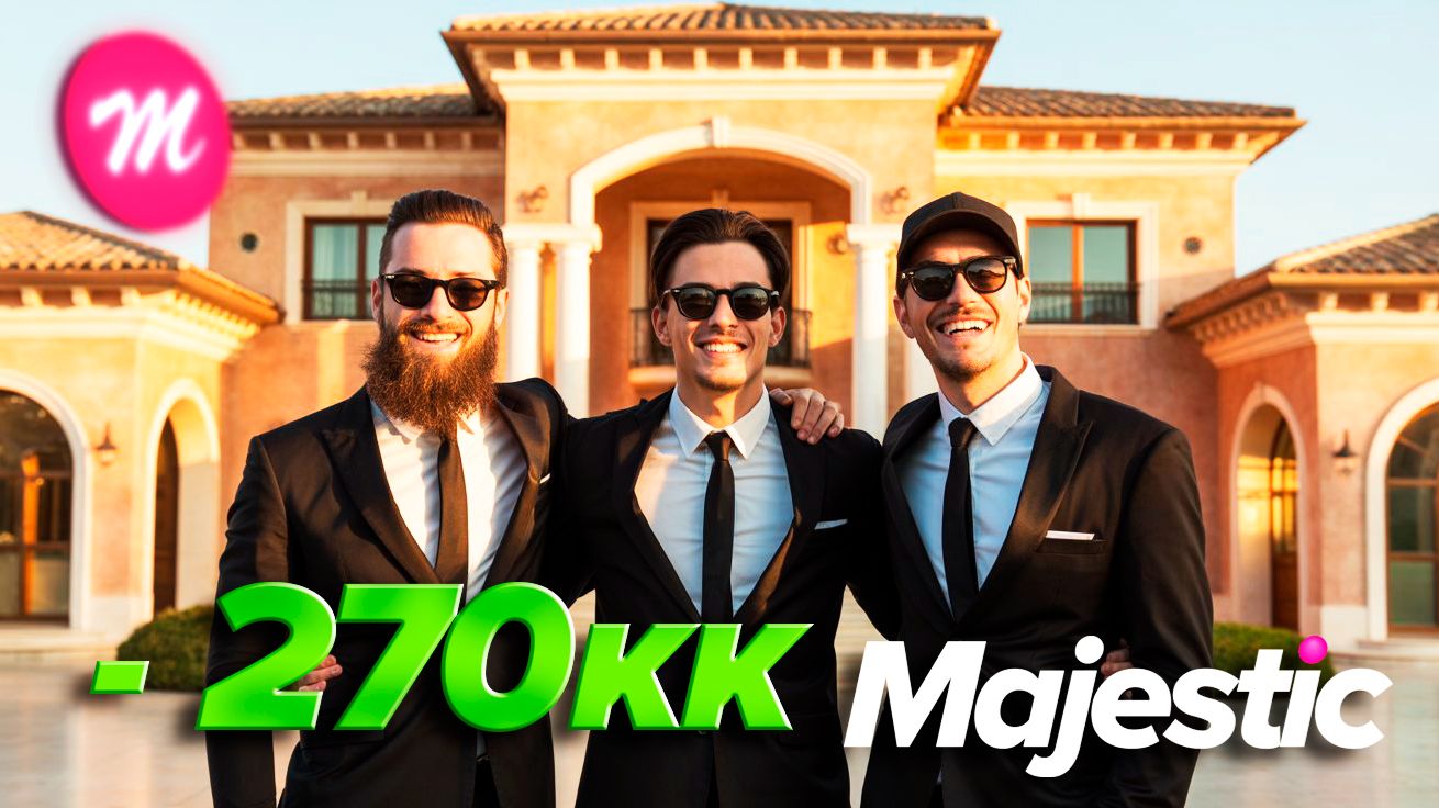 GTA5 MAJESTIC RP КУПИЛИ ЛУЧШИЙ СЕМЕЙНЫЙ ДОМ НА ПРОЕКТЕ смотреть онлайн