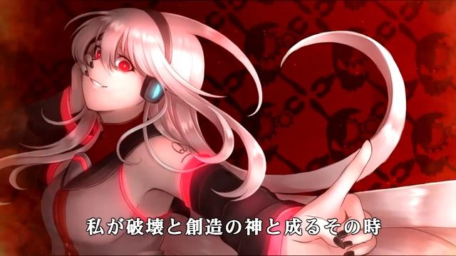 Tei Sukone - Subete no VOC@LOID ni Sensen Fukoku Перезалив с канала Tanjiro Taidana смотреть онлайн