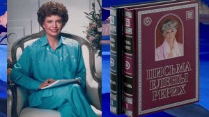 12. Распознать главное и держаться по пути к нему - значит идти к победе.
