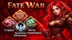 ОБНОВЛЕНИЕ 22 ЯНВАРЯ: НОВАЯ МЕТА И ТАЙНЫЙ БАФФ ФАРХАДА