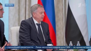 МИД ОАЭ: переговоры России, Украины и США прошли в позитивной атмосфере.