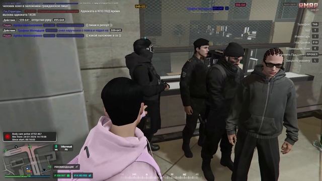 Grand Theft Auto V 2026.01.24 - 14.35.33.01 - Trim смотреть онлайн