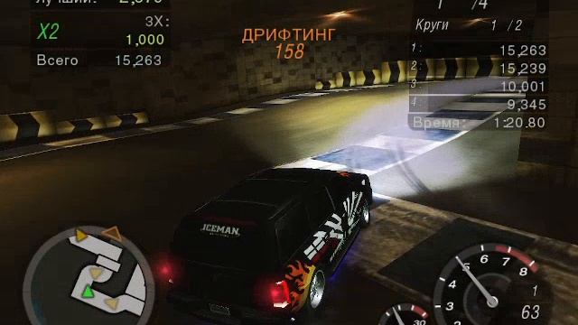 Need For Speed Underground 2. Гонка 200 смотреть онлайн