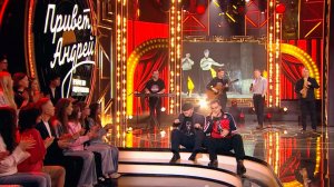 Устроили Шоу! Привет, Андрей! ЛЕСОПОВАЛ • ЧЕЧЁТОЧКА | Песни Александра Добронравова, 2026