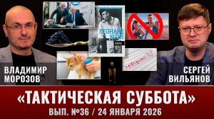 Жизнь Леонарда Коэна, семейная ипотека по-новому, оценки за поведение