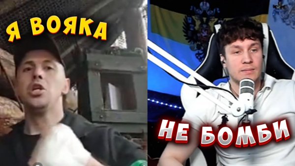 ЛЕЧИМ ЛЮДЕЙ ИЗ 404