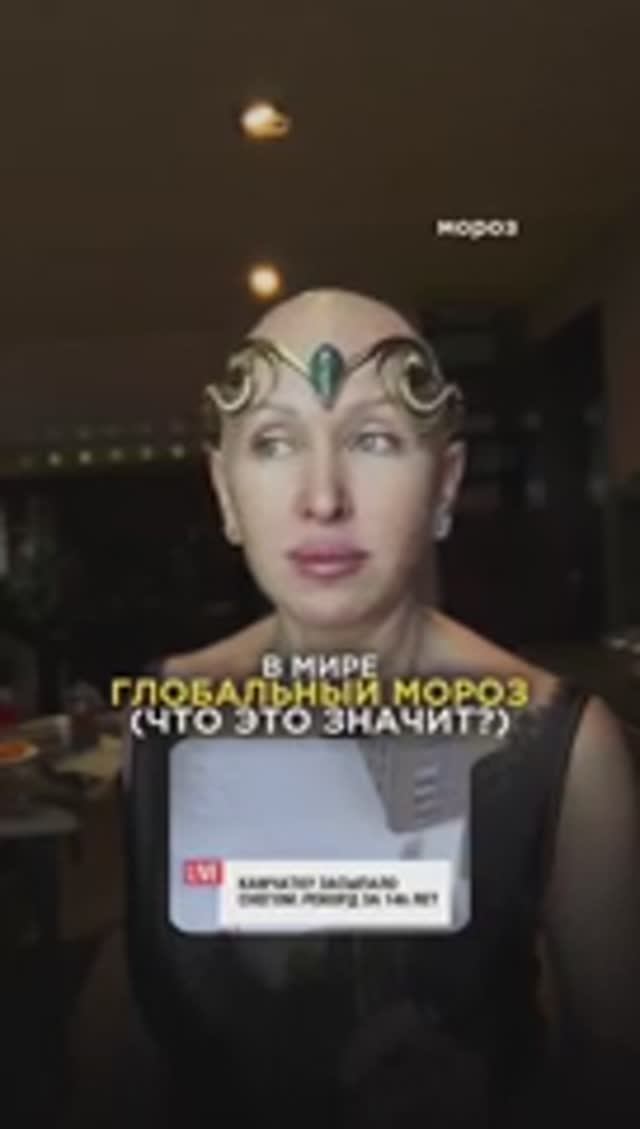 Внимание! Земля Готовится к Тотальной Перезагрузке / Смотри Описание смотреть онлайн