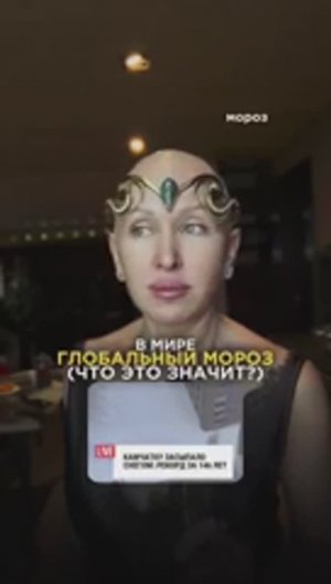 Внимание! Земля Готовится к Тотальной Перезагрузке / Смотри Описание