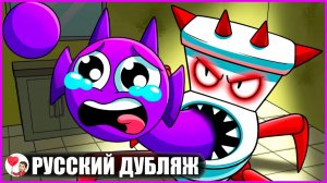 ПРОКЛЯТЬЕ УНИТАЗА-ПОЖИРАТЕЛЯ СПРАНКИ?! (Sprunki) - GameToons Анимация | fReelaN SHOW