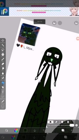 Арт на конкурс Чёрной Розы