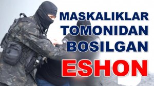 Эшон лақаби билан безорилик жиноятларини содир этиб юрган шахс қўлга олинди