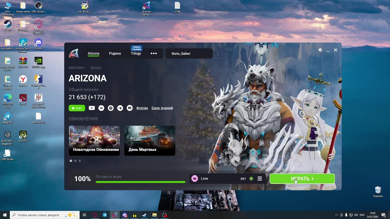 24/01 смотреть онлайн