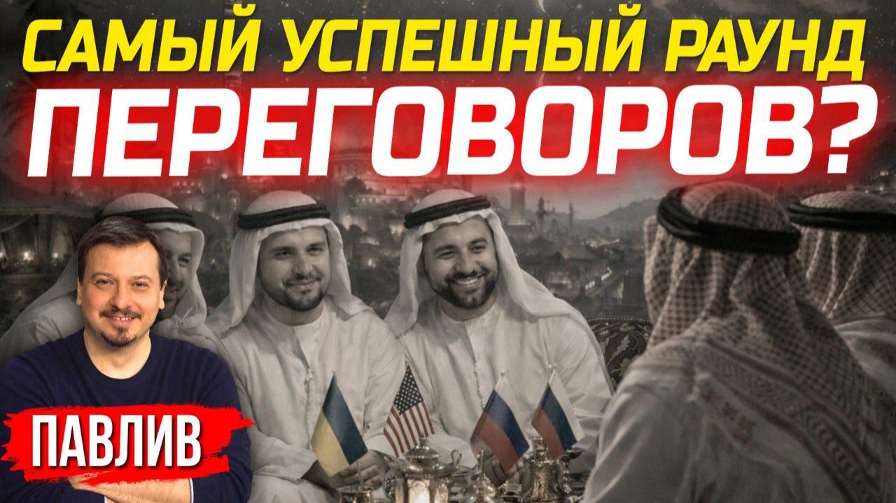 ПЕРВЫЕ ИНСАЙДЫ ИЗ АБУ-ДАБИ!? смотреть онлайн