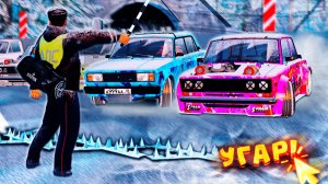 ТОЛПА НА ЖИГУЛЕЙ ПРОТИВ КОПОВ ПО ГОЛОЛЁДУ?! УГАР на РАДМИР РП