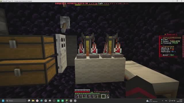 Играю в Майнкрафт на сервере.  продаю зелья оптом!