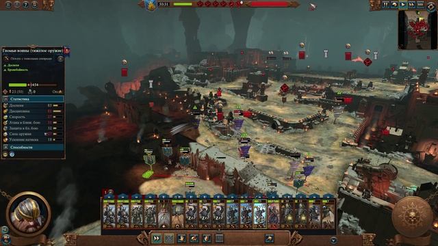 Total War_ WARHAMMER 3 #2 Гномы