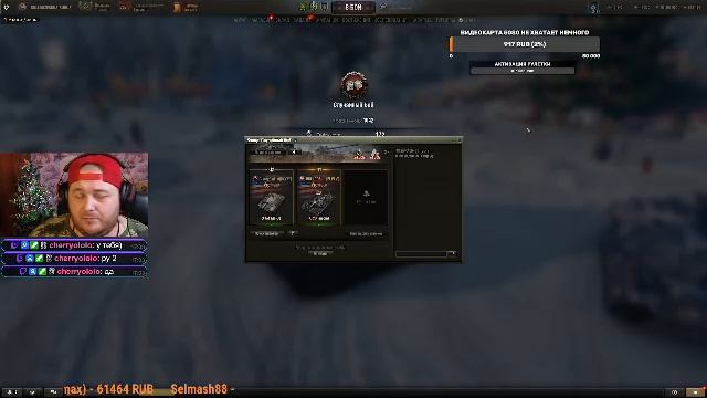 🎮Набор в клан\Общение\Разбор боев. смотреть онлайн