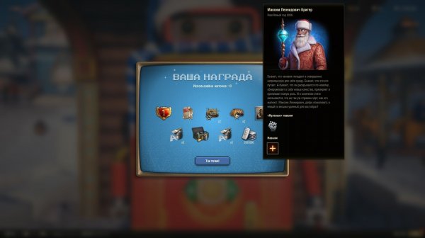 ПРОВЕРЯЕМ УДАЧУ В МИРЕ ТАНКОВ