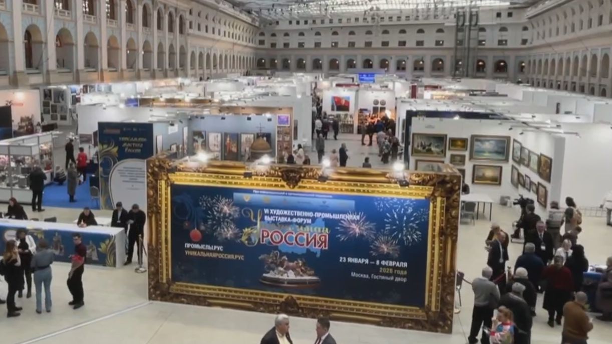 Москвичей пригласили на выставку "Уникальная Россия" смотреть онлайн