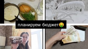 на улице мороз, а я снова по магазинам 😅/посмотрим цены🤑