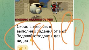скоро видео