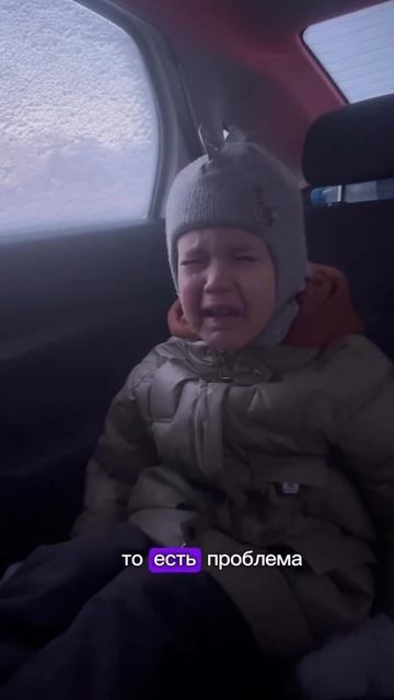 Мальчик расплакался из-за того, что… у него всё есть, и ему нечего загадать смотреть онлайн