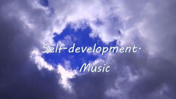 ВИДЕОВИЗИТКА. Self-development