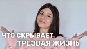 АЛКОГОЛЬ: 4 веских причины бросить пить