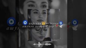 цыганская песня ❤️👑ту Ман  рек вышо гилёри ашун народ римикс🕊️👑❣️
