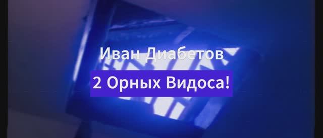 Смешнявка (забавные видео)— сделано в Clipchamp