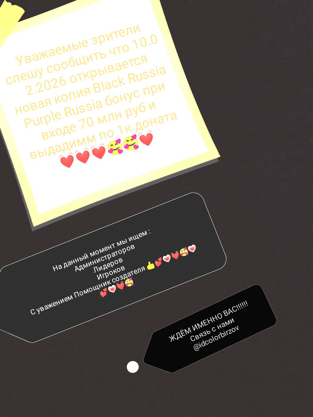 Открытие нового проекта PURPLE RUSSIA