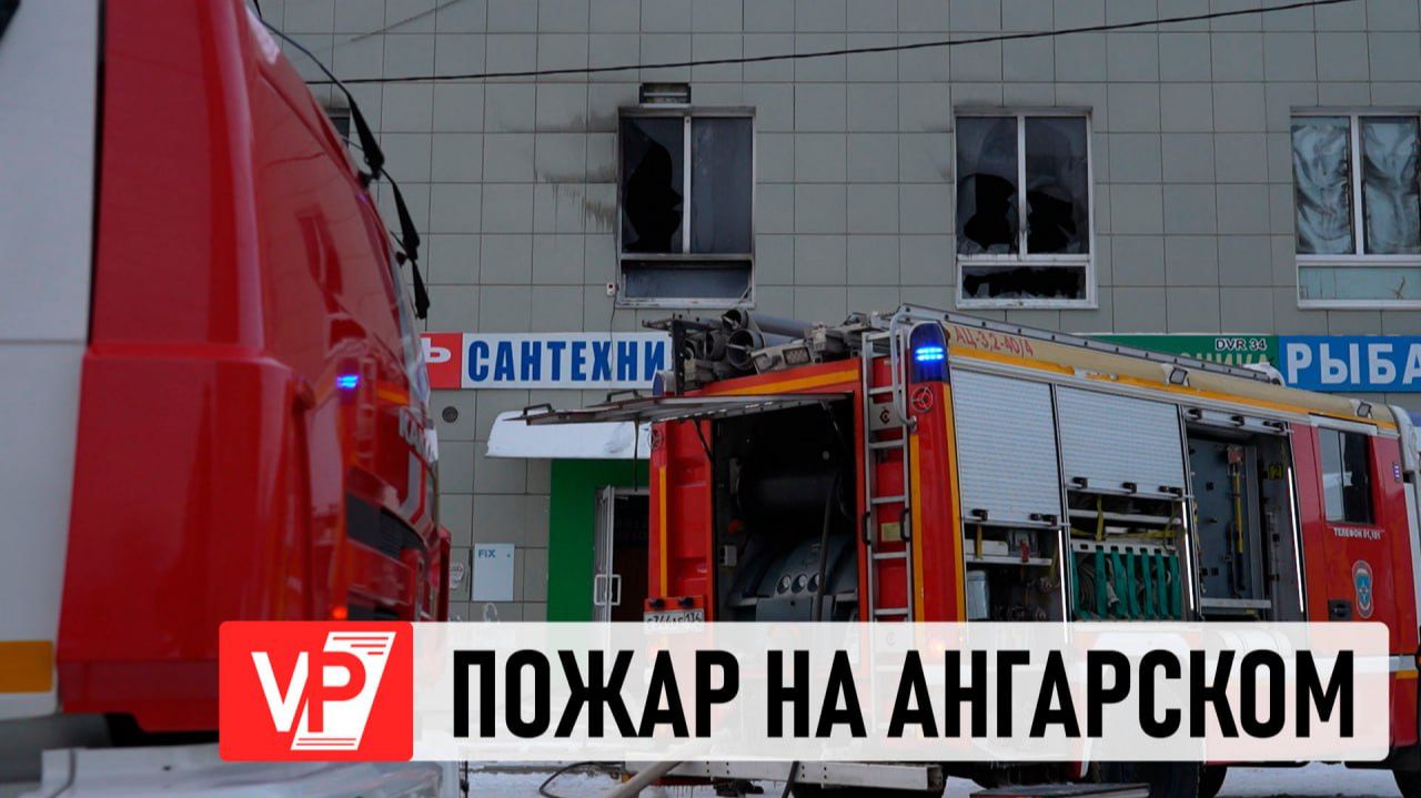 СОТРУДНИКИ МЧС ПОТУШИЛИ КРУПНЫЙ ПОЖАР В ДЗЕРЖИНСКОМ РАЙОНЕ ВОЛГОГРАДА смотреть онлайн