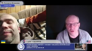 Украина свободная(?) страна...