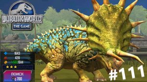 #JURASSIC WORLD THE GAME #111 ОТКРЫЛ ГЕРОИЧЕСКИЙ РЕЖИМ!ТРИЦЕРАТОПС ИМБА